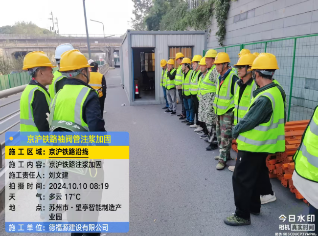 铁门关回填土沉降注浆处理方案